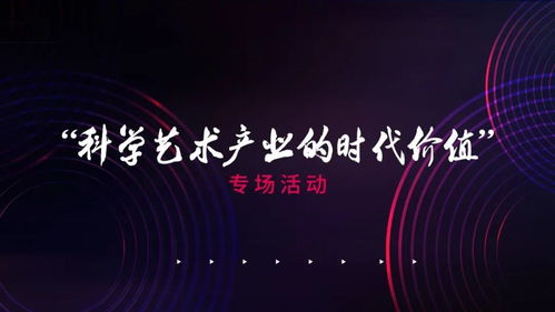 回眸江蘇科創(chuàng)產(chǎn)品展