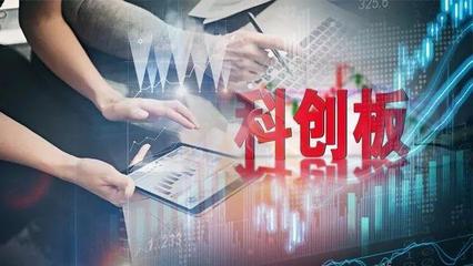 上市公司分拆子公司是否可以在科創(chuàng)板上市?科創(chuàng)板與A股有何制度區(qū)別?