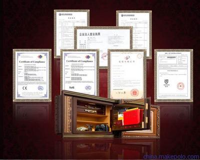 【供應 室內裝修 美盾MD-Q260嵌墻保險箱保險箱 指紋保險箱】價格,廠家,圖片,保險柜,深圳市科榮實業-