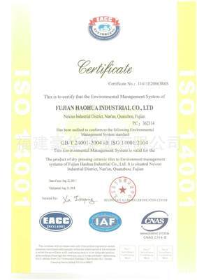 耐磨木紋系列瓷磚 福建豪華實(shí)業(yè)出口優(yōu)質(zhì)國(guó)際品質(zhì)